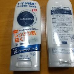 シェービングジェル