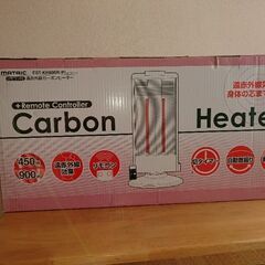 カーボンヒーターの画像