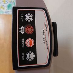 カーボンヒーターの画像