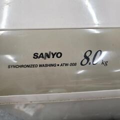 SANYO　二槽式全自動電気洗濯機　分け洗いの画像