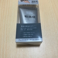 uno フェイスカラークリエイター