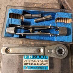 バックルハンド　車屋さん廃業の商品😁😁😁の画像