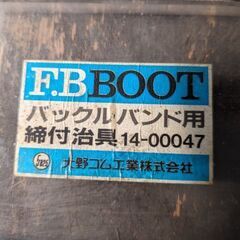 バックルハンド　車屋さん廃業の商品😁😁😁の画像