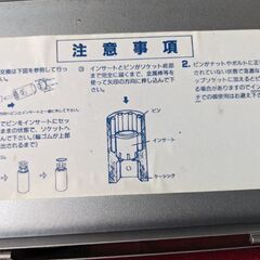 グリップソケット😃車屋さん廃業の商品😁の画像