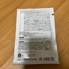 ヨギニーフードカカオ ストロベリー ダイエット食品 体質改善の画像