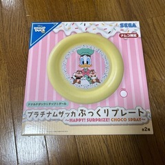 ドナルドダック　プレート