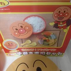 それいけ！ アンパンマン 手巻き寿司セット　中古の画像