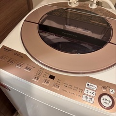 決まりました！の画像