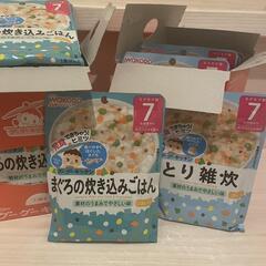 和光堂 離乳食 7か月〜