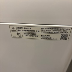 決まりました！の画像