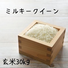 広島県のお米 食品の中古が安い！激安で譲ります・無料であげます｜ジモティー