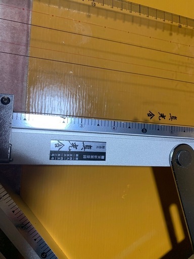 階段定規
