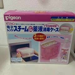 子供用品 ベビー用品 授乳、お食事用品