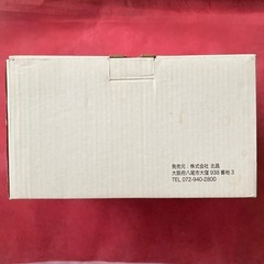 【新品・未使用・未開封】タジン鍋　24㎝　オレンジ/ブラックの画像