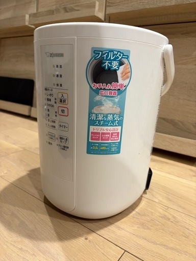 加湿器　象印