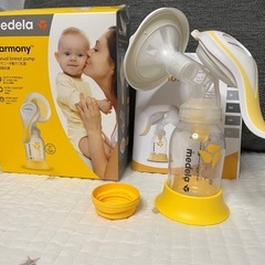 メデラ　搾乳機