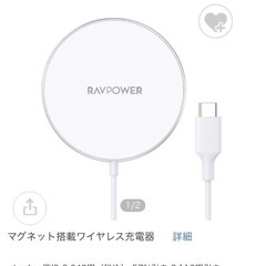 未使用✨iPhone ワイヤレス充電器 ホワイト