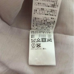 ビームス　プリーツスカートの画像