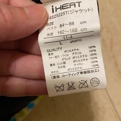 お値下げ！　スキーウェアの画像