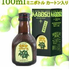天然のかぼす果汁たっぷり　【かぼすリキュール】　100ml　未開封