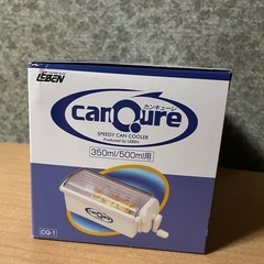 ビール冷やし器　新品の画像