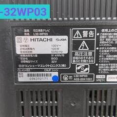 お譲り先決定済  液晶テレビ32型&20型２台まとめての画像