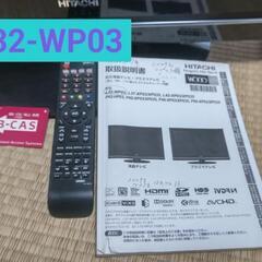 お譲り先決定済  液晶テレビ32型&20型２台まとめての画像
