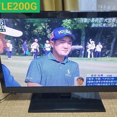 お譲り先決定済  液晶テレビ32型&20型２台まとめての画像