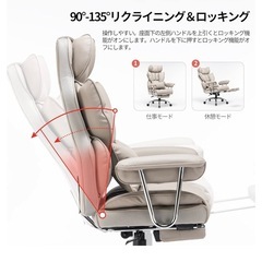 SKYE ゲーミングチェア 新品同様の画像