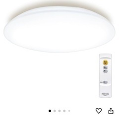 LED照明3個