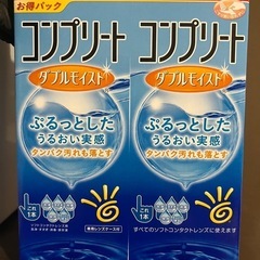 コンタクトレンズ 保存液 値下げしました