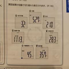 タニタ　体重計・体組成計の画像