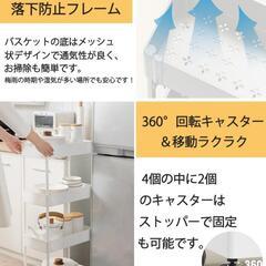 キッチンワゴン 隙間収納 スリム 13cm 18cm 22cm 収納ラック 収納カート キャスター付き おしゃれ の画像