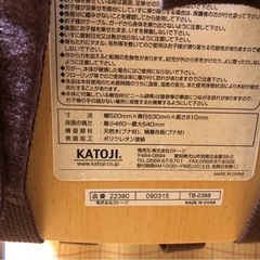 カトージのベビーチェア・ハイチェアの画像
