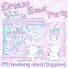 古着屋ポップアップイベント【Dream closet party...