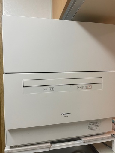 Panasonic 食洗機