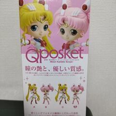 劇場版「美少女戦士セーラームーンEternal」 Q posket-SUPER SAILOR CHIBI MOON-Chibi Moon Kaleido Scope version D ちびムーン　ちびうさの画像