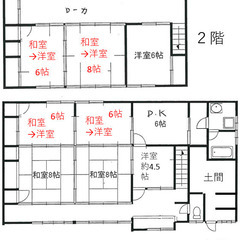 ペット相談！DIY相談可！洋室6部屋 湖西市入出一戸建て　8DK 197㎡！　リフォーム済み！ - 不動産