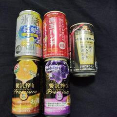 【取引決まりました】チューハイなど5本セット
