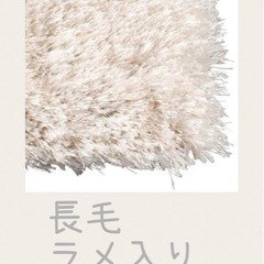 Francfranc カステラグSライトベージュの画像
