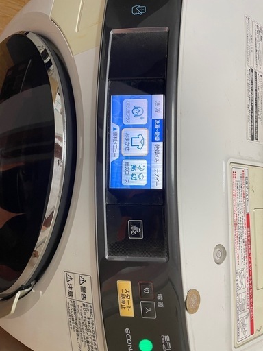 Panasonic ドラム式洗濯機 NA-VT820L エコナビ機能搭載