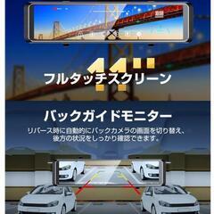 ドラレコ　未開封新品の画像