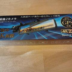 ドラレコ　未開封新品