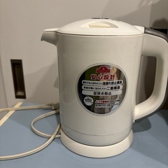 電子ケトル