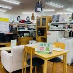 家具家電一式譲ってくれる方。不要品をおすそわけしてくれる方。