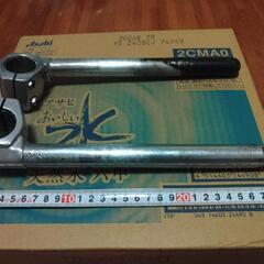 セパレートハンドル 1台分 汎用品