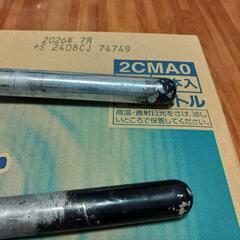 セパレートハンドル 1台分 汎用品の画像