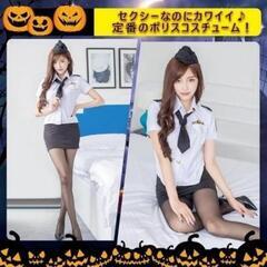 ポリス コスプレ 【新品・未使用】の画像