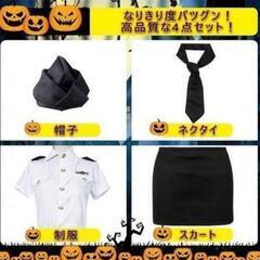 ポリス コスプレ 【新品・未使用】の画像