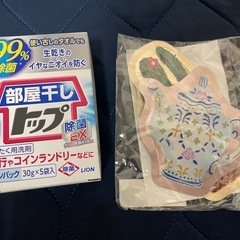 可愛い柔軟剤、部屋干しトップ洗濯用洗剤